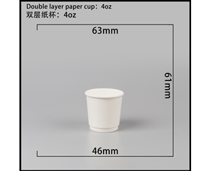 双层中空纸杯-4oz白杯